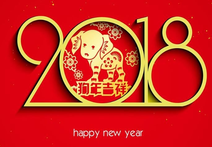戊戌狗年有354天 比上一个丙戌狗年少31天