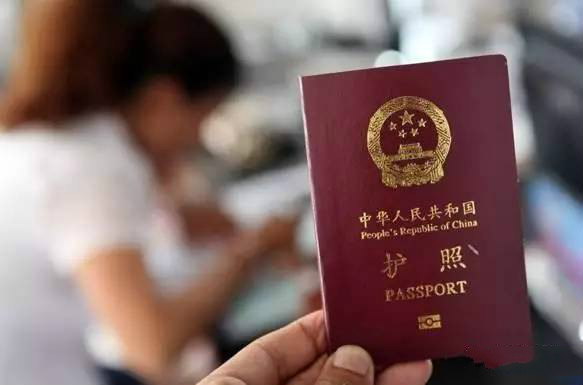 持有双重国籍的华人注意了！中国正严查灰色地带(图)
