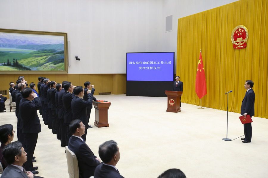 全国人民代表大会常务委员会关于实行宪法宣誓制度的决定