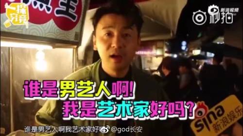 雷佳音的自我定位可以说很准确:酒后表演艺术家(组图)