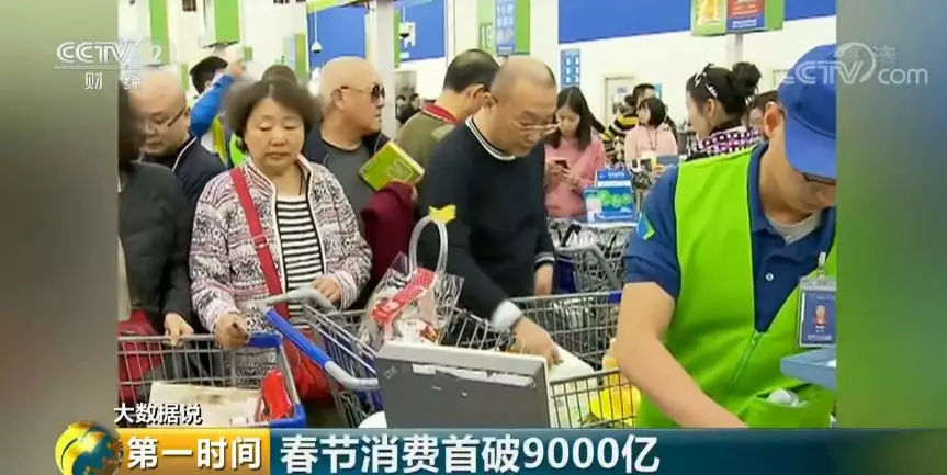 中国最能花钱的城市 除了北上广深竟是这里(图)
