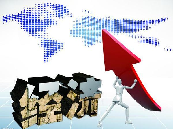 中国指数显示全球经济延续复苏趋势