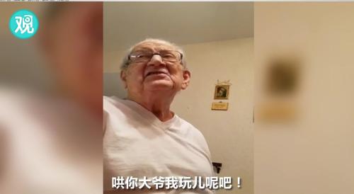 以为自己只有78岁 98岁老人知道真相后吃了一惊(视频)