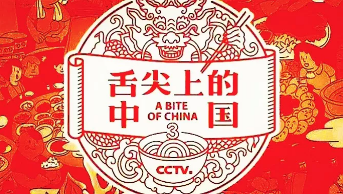 复旦教授怒批：《舌尖3》热捧广东补汤 吹捧伪科学！