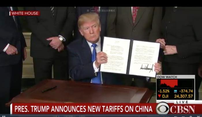刚刚！美国宣布对500亿美元中国商品加征关税