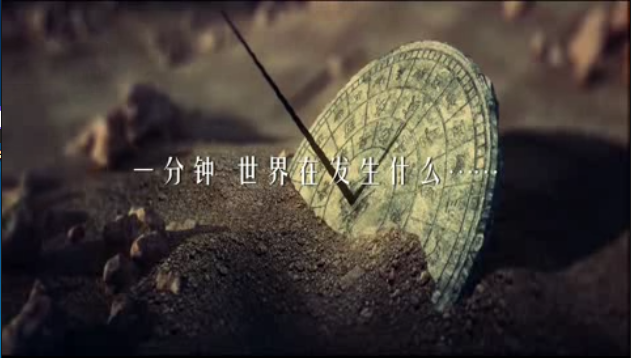 官方发布国家形象宣传片：中国一分钟(图/视频)