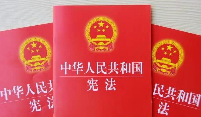 《中华人民共和国宪法修正案（草案）》（摘要）