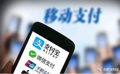 重磅！6月30日前所有第三方支付与银行直连将被切断(图)