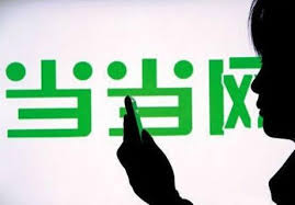 当当网卖身在即 曾经的电商老大走错了哪一步?