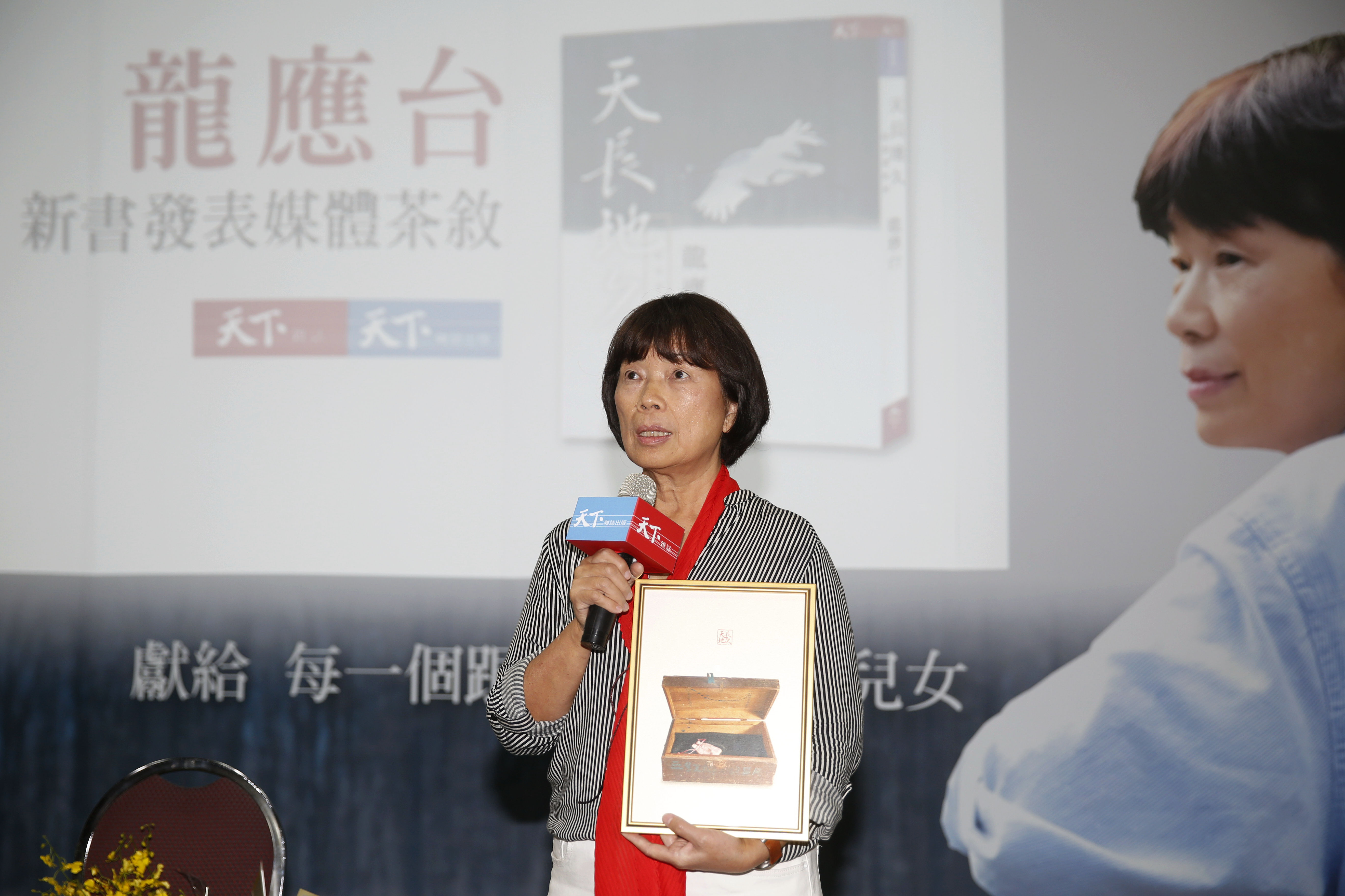 龙应台出新书《天长地久》讲述亲情故事 叹“生命从不等候”