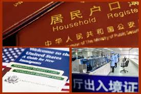 官媒：绿卡户口二选一 暂不实施你就安心了？