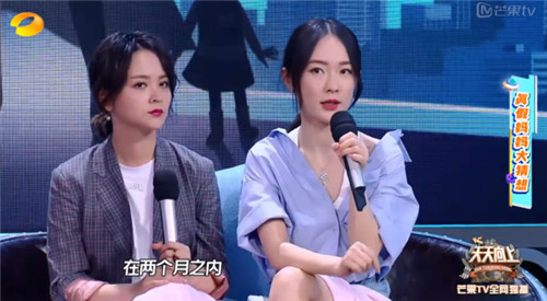 霍思燕两个月从168斤减到80斤 – 太励志！