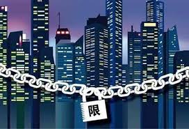 成都楼市调控加码：以家庭为单位限购 拿证3年后方可转让