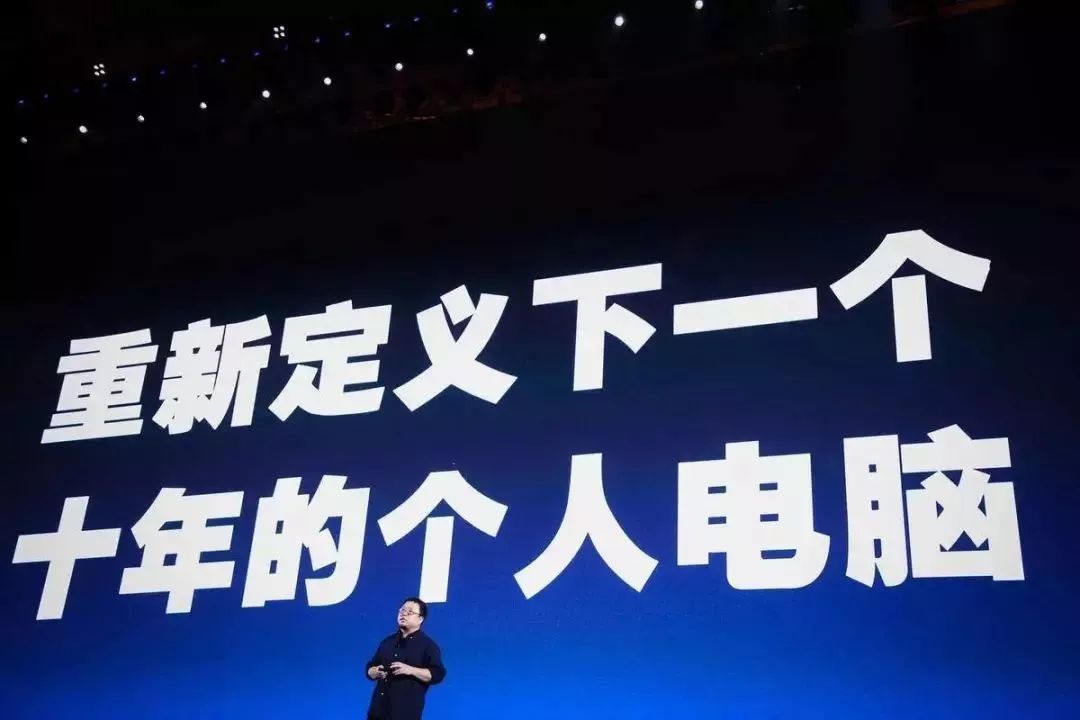 罗永浩号称碾压苹果的电脑发布 被网友疯狂打脸(图)