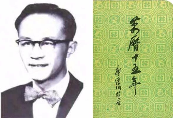 他标出中国历史最关键一年 如今诞辰百年却无人纪念