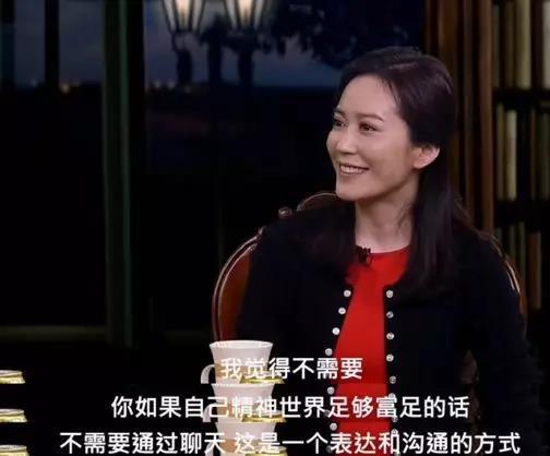 怒怼直男癌,俞飞鸿到底活成多少女人想要的样子？(图)