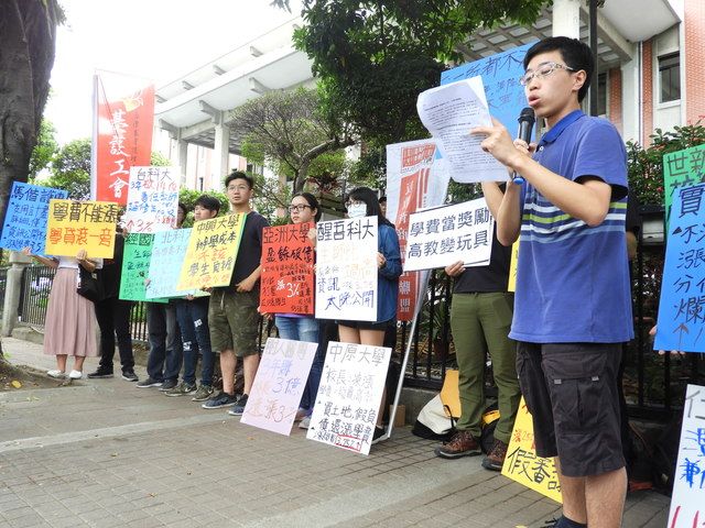 台湾16所大学申请涨学费 14校被驳回