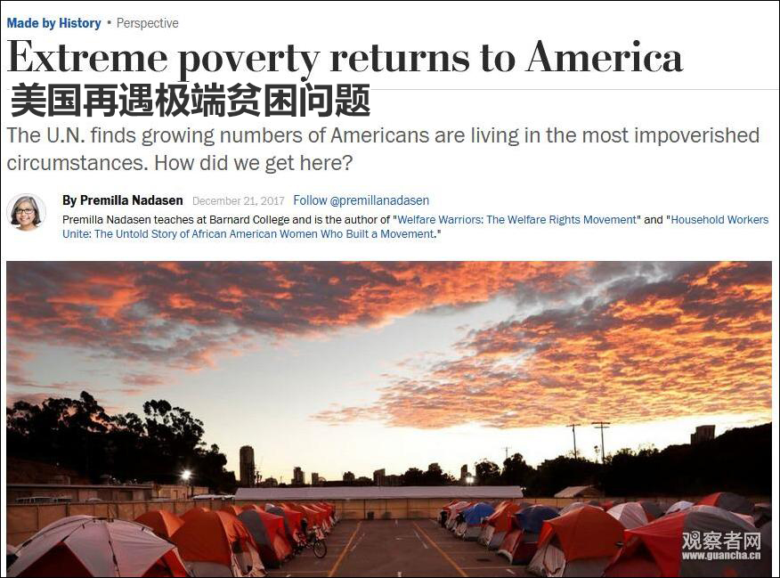 被点名有“4000万贫困人口” 美驻联合国大使当场激动了