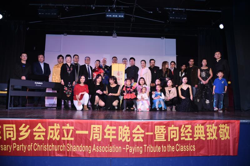 向经典致敬—— 基督城山东同乡会举行成立一周年晚会