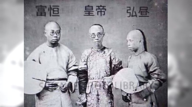 老照片：这仨是傅恒、乾隆和弘昼？英国人笑岔气(组图)