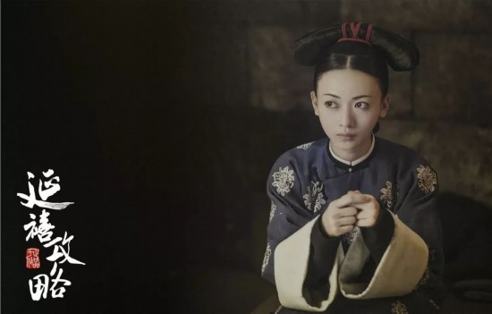 《延禧攻略》女主角们的“私服”穿搭，谁赢了