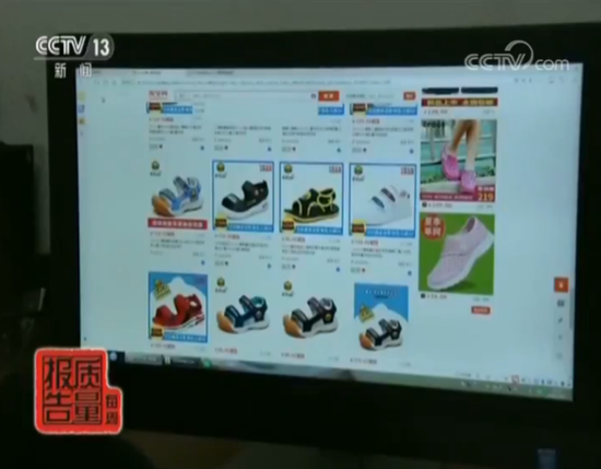 注意!这些童鞋重金属含量超标 影响儿童智力(图)