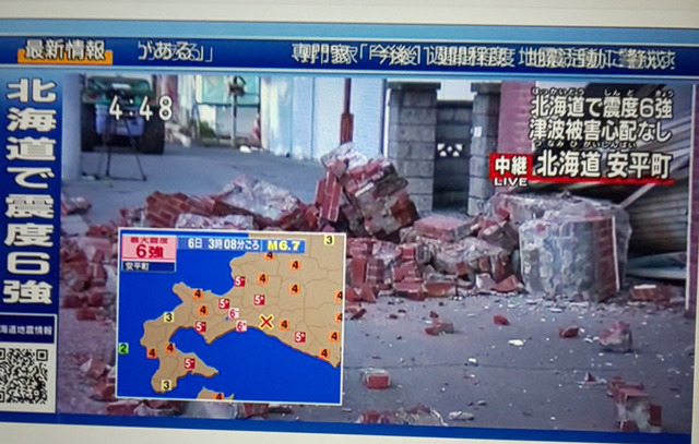 日本北海道地区发生6.9级地震 多人被活埋(组图)