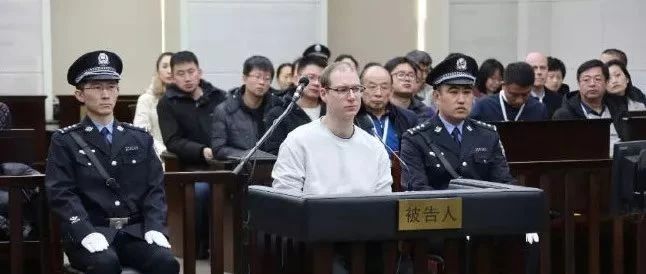 加拿大籍被告人罗伯特·劳埃德·谢伦伯格因犯走私毒品罪被依法判处死刑