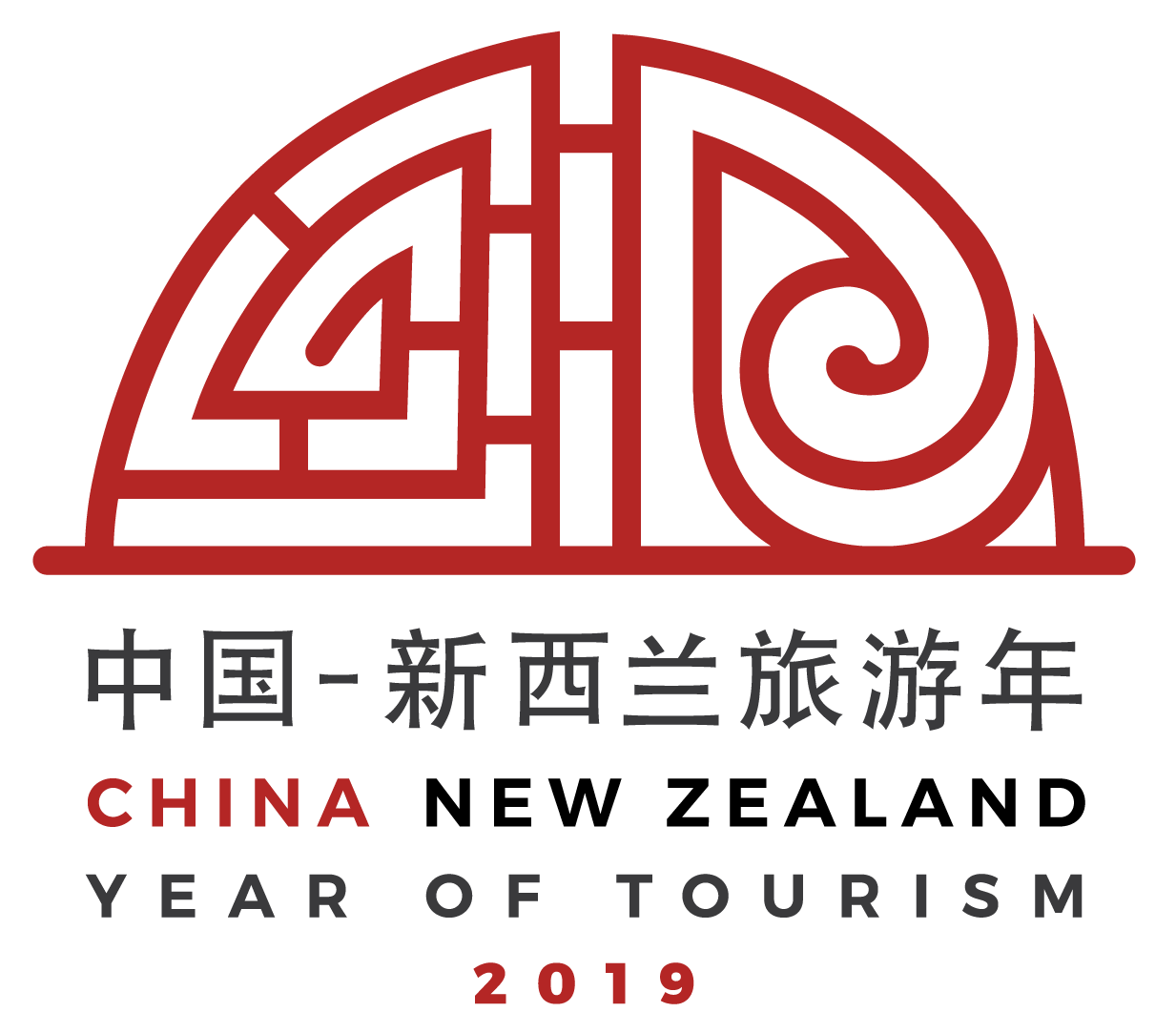 中国-新西兰旅游年见证两国旅游合作升级