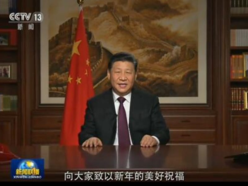 习近平发表二O一九年新年贺词:我们都是追梦人