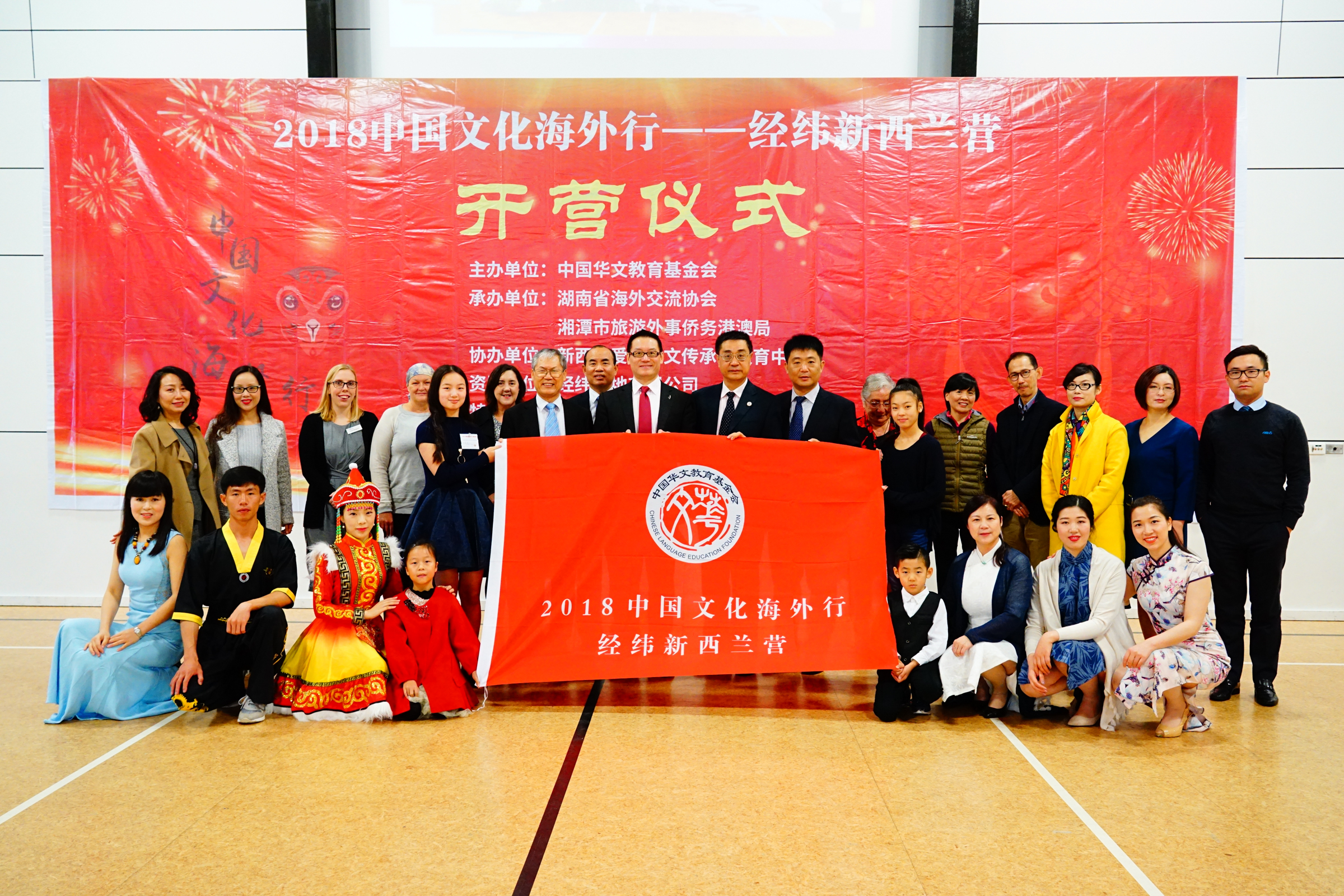 中国文化海外行新西兰营现在开始报名