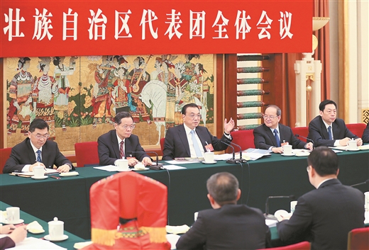 两会专题：李克强在参加广西代表团审议时强调 推进改革开放创新增进民生福祉 促进经济社会持续健康发展