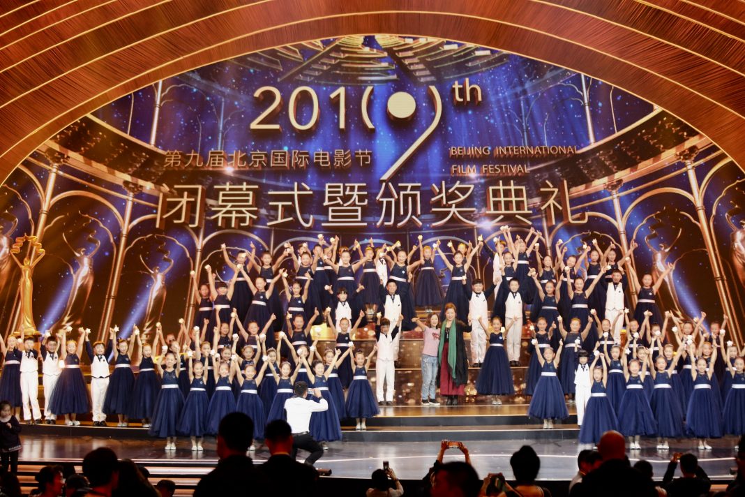 第九届北京国际电影节闭幕式暨“天坛奖”颁奖典礼举行