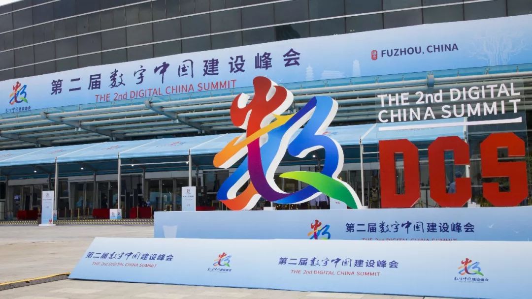 中国数字经济规模达31.3万亿元 占GDP比重达34.8%