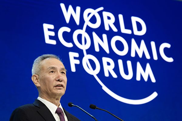 刘鹤周四赴美 习近平拒大让步“后果我一人负责”