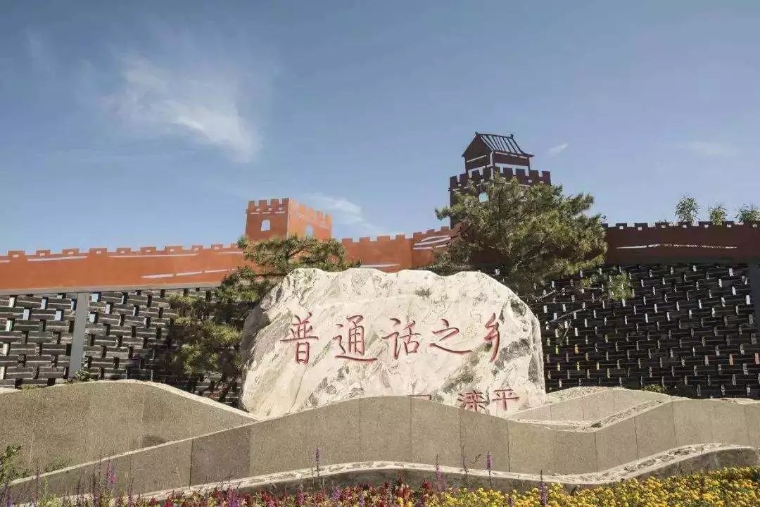 这里的人一开口都是播音腔 北京人都服(组图)