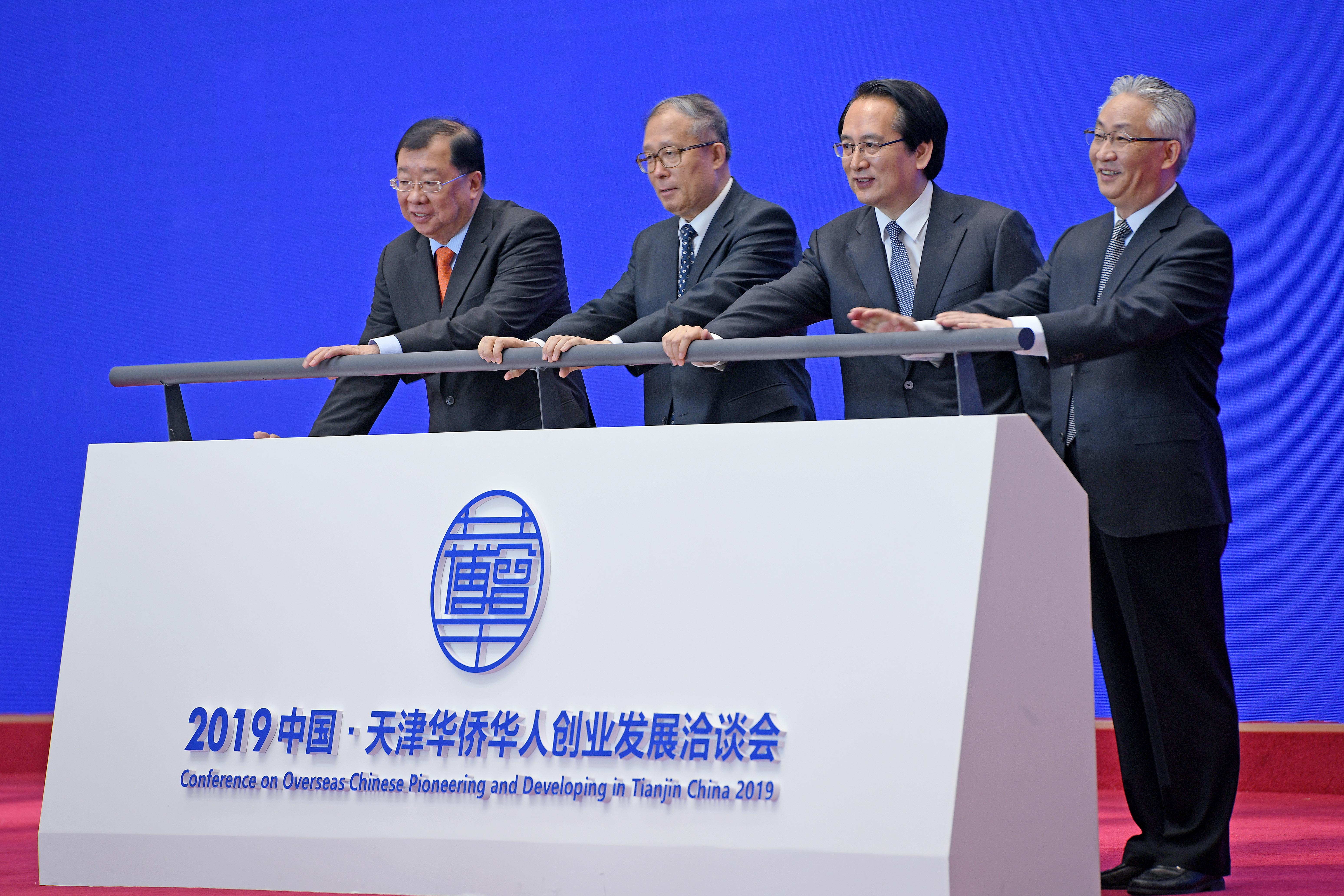 2019天津“华博会”开幕 千余海内外嘉宾出席
