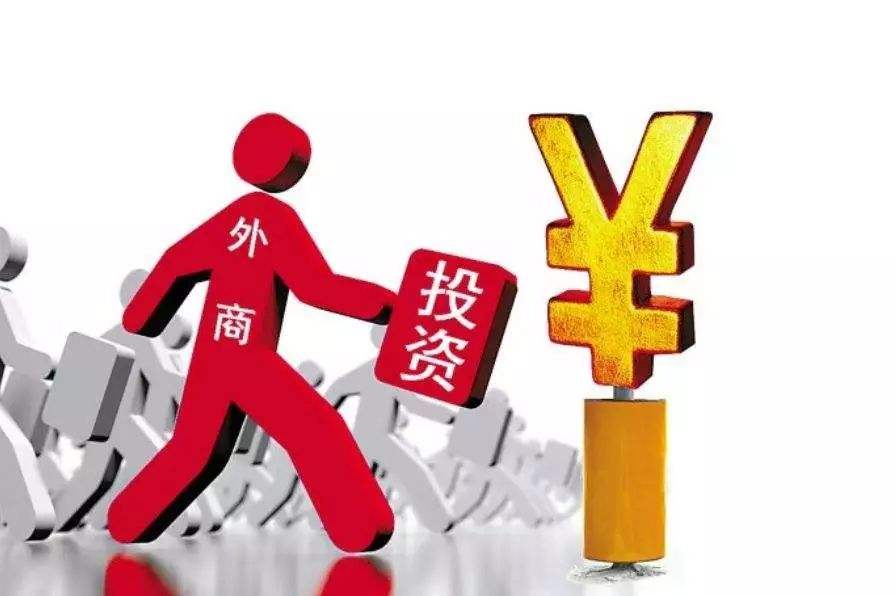 中国资本市场将迎来9条开放重磅举措
