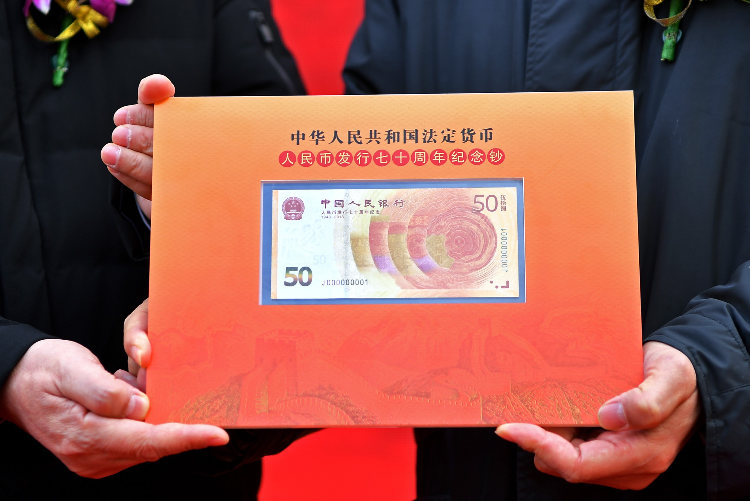 Decade on, Chinese yuan wins worldwide recognition