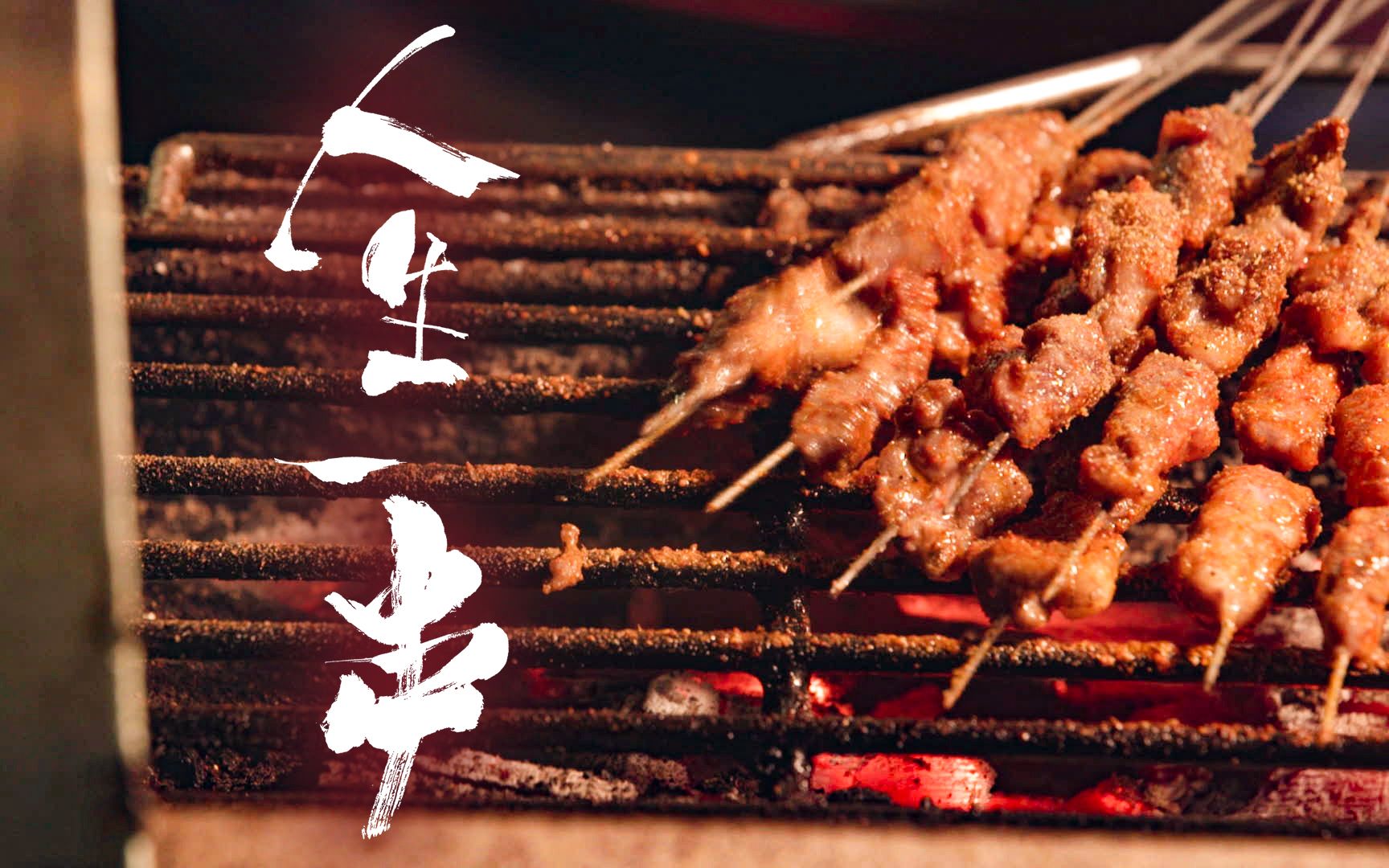这“肉欲”爆棚的片，一眼就要命(组图)