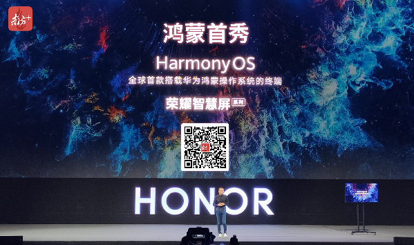 “鸿蒙”出世何以令世人瞩目 这一国货强在哪儿？(组图)