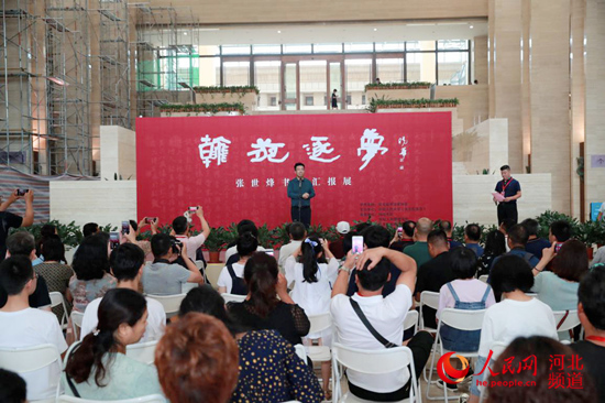 青年书法家张世烽作品展在河博开幕
