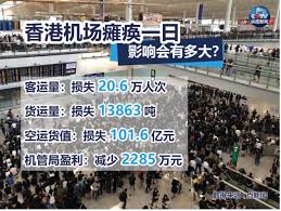 现场目击：香港机场瘫痪 “百万人塞爆” 逾百航班取消