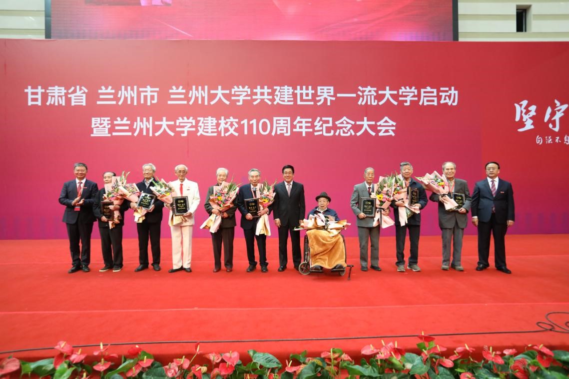 兰州大学建校110周年了！