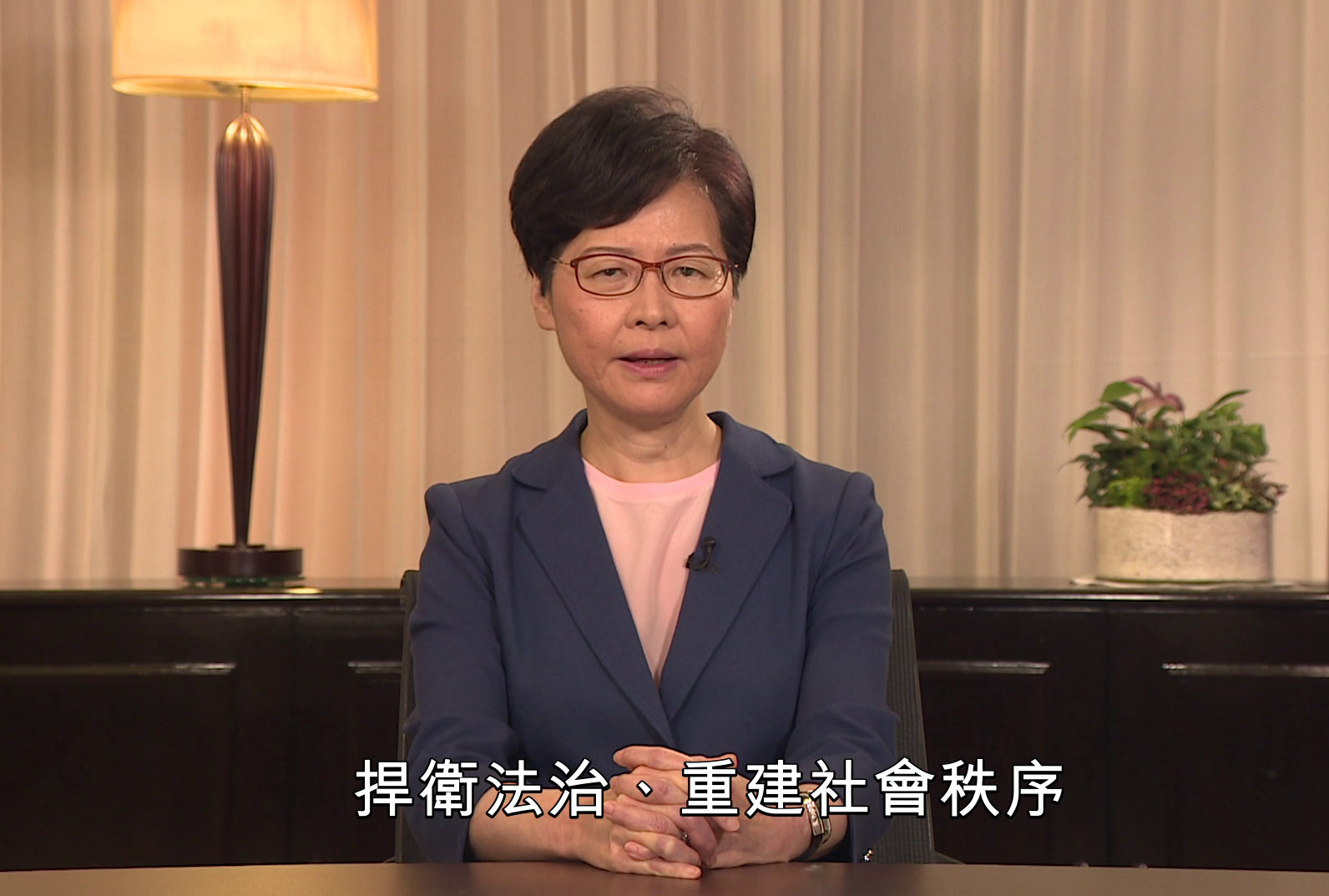 香港特首宣布撤回修例 政商界认同彰显最大诚意和担当