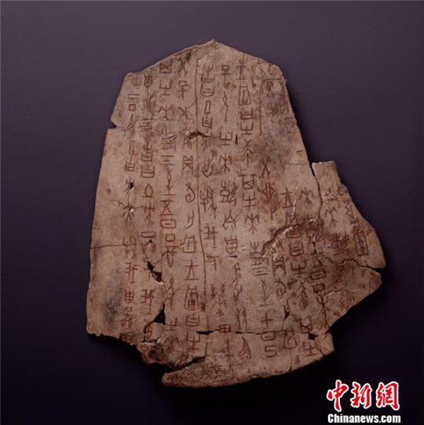 中国将举行甲骨文发现120周年系列纪念活动