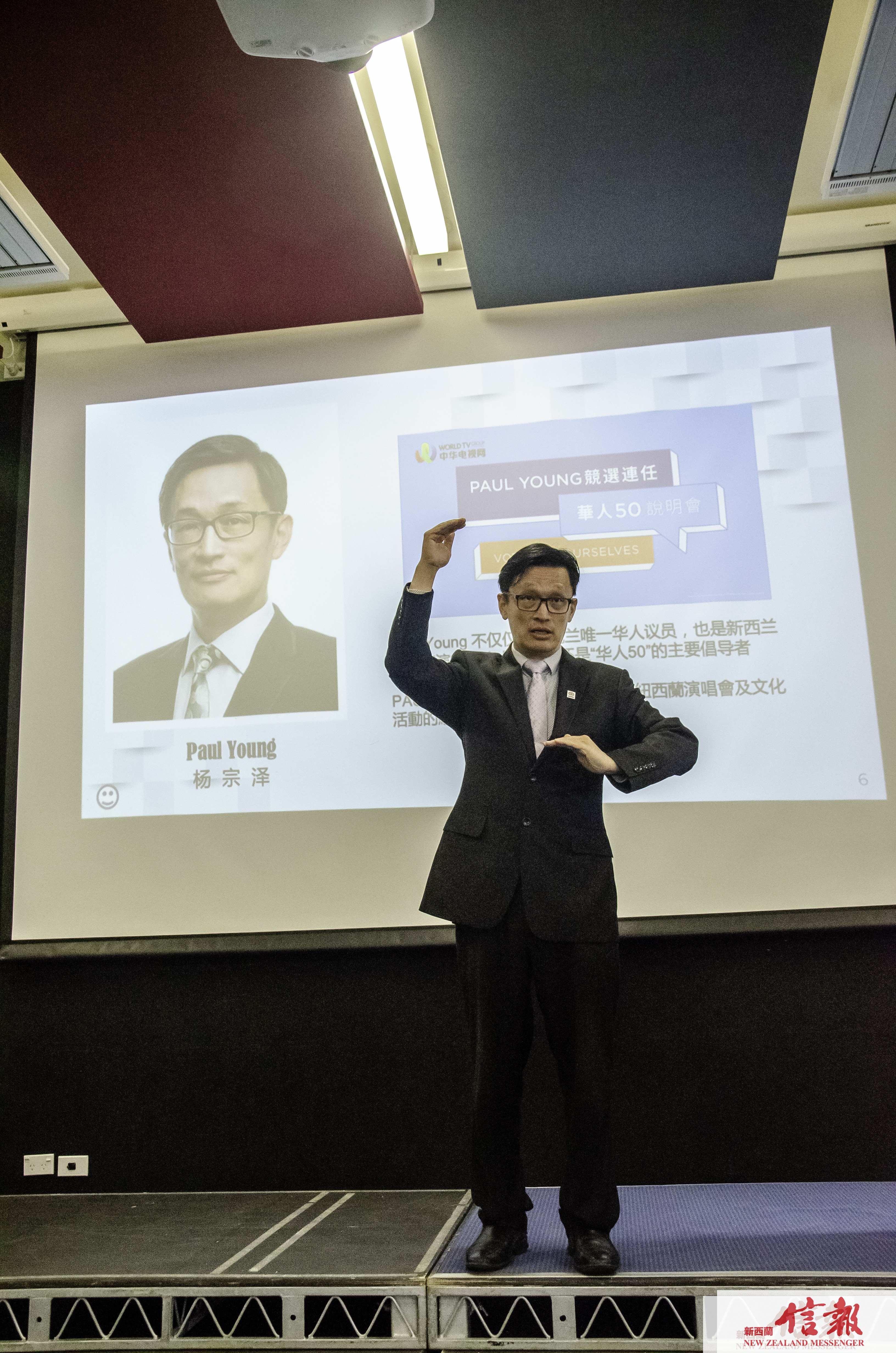 （2019新西兰地方选举）“华人50”诠释华人投票影响力