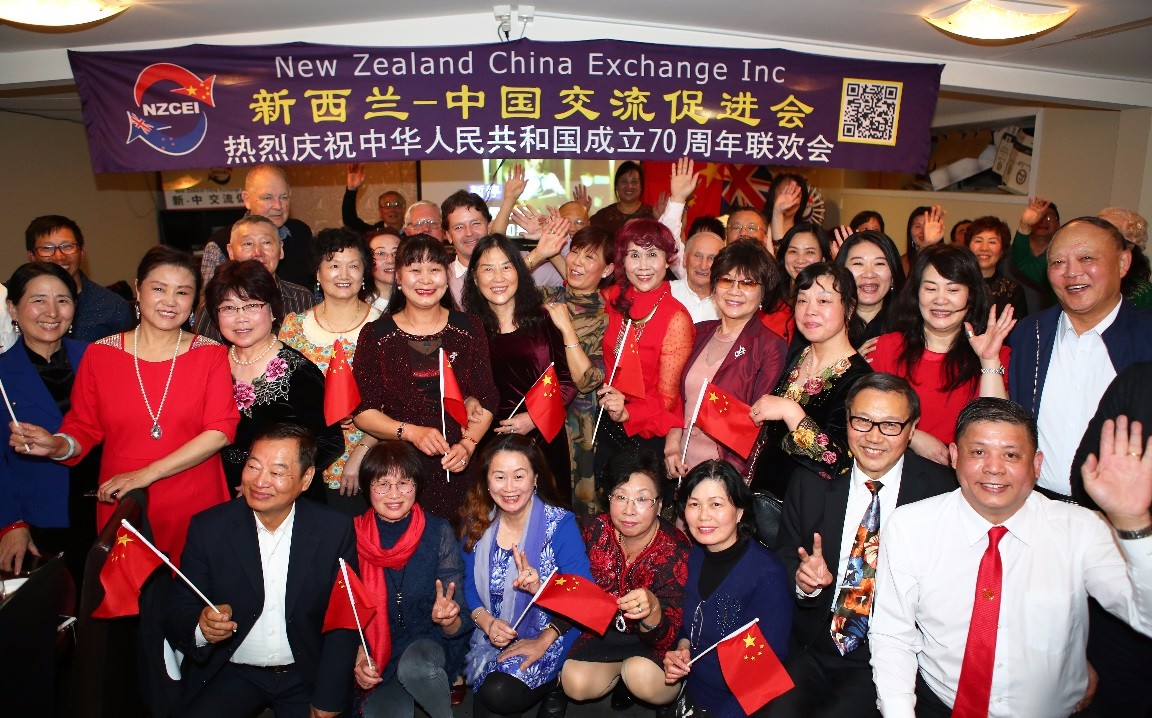 新西兰-中国交流促进会举办 欢聚金秋 庆祝国庆联欢晚会