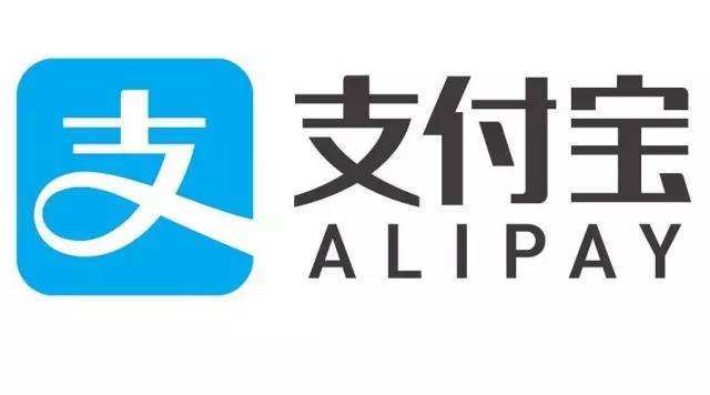 支付宝全球用户超12亿