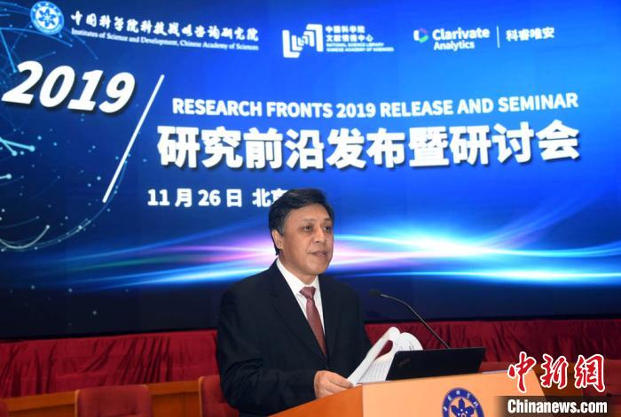 《2019研究前沿》发布137个前沿 引力波、暗物质等入选